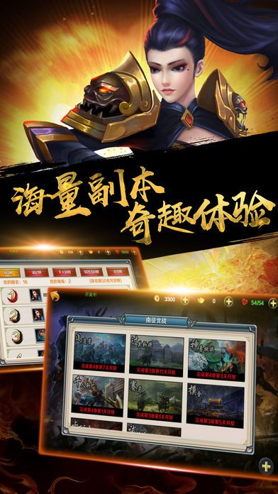 大刀关胜—经典国风3D卡牌游戏游戏截图