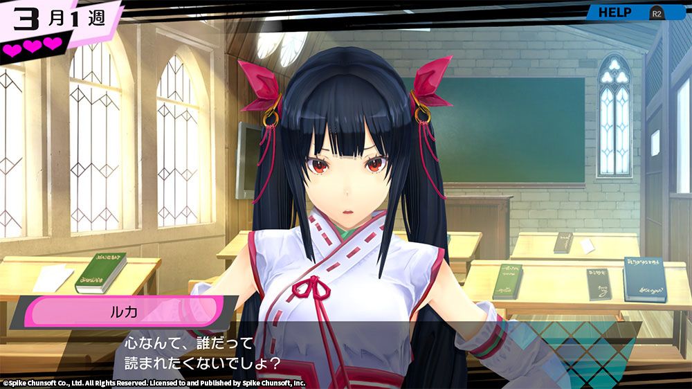 Conception PLUS: Maidens of the Twelve Stars游戏截图