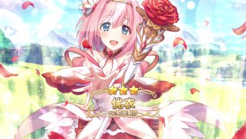 《公主连结Re:Dive》角色档案集——优衣