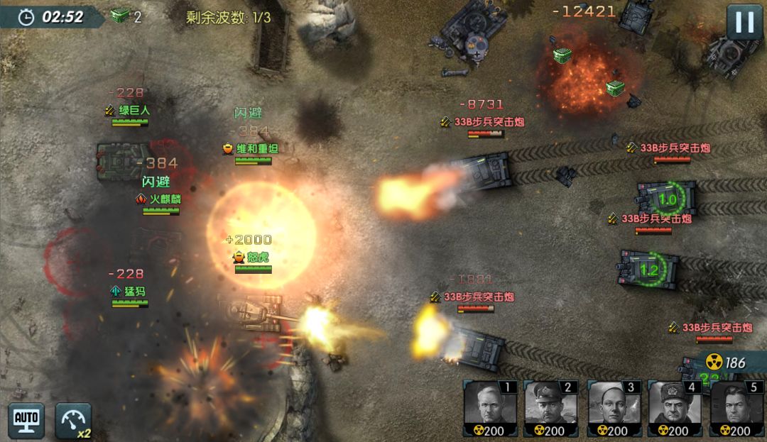 闪电突袭游戏截图