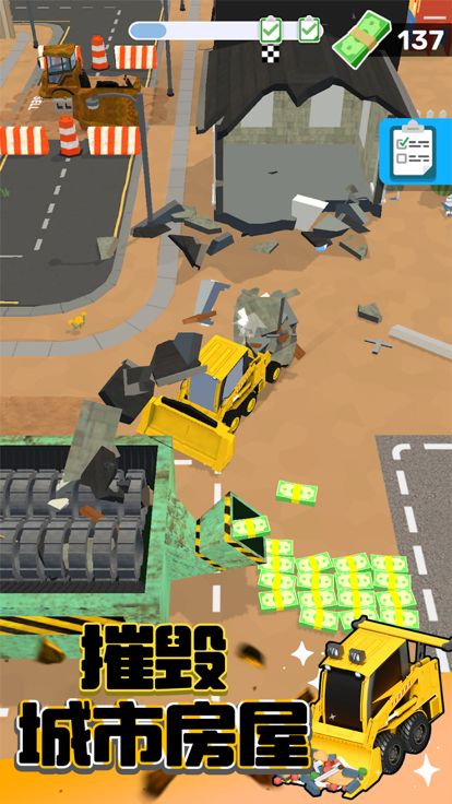 拆迁特工队 - 模拟游戏游戏截图