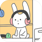 つっこんで-暇人のためのネタゲー