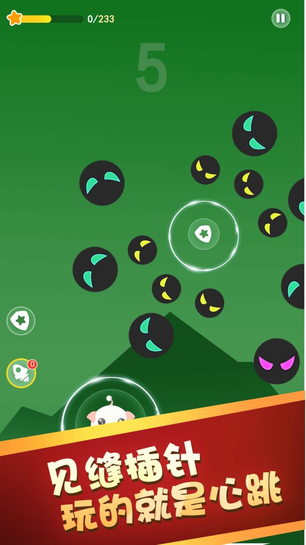 萌猪逃生记游戏截图