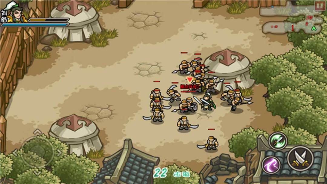 小小三国无双游戏截图