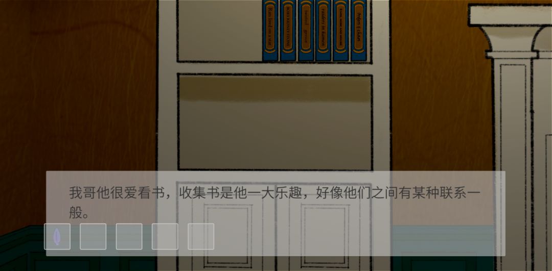 BEYOND: seasons游戏截图