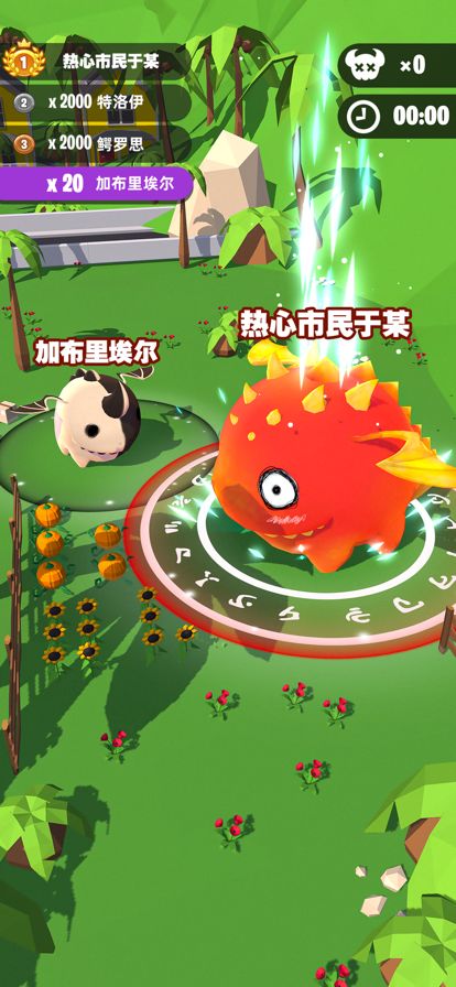 萌龙大作战游戏截图