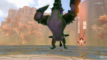 羽化登仙前最后的考验 天劫谷神副本打法介绍