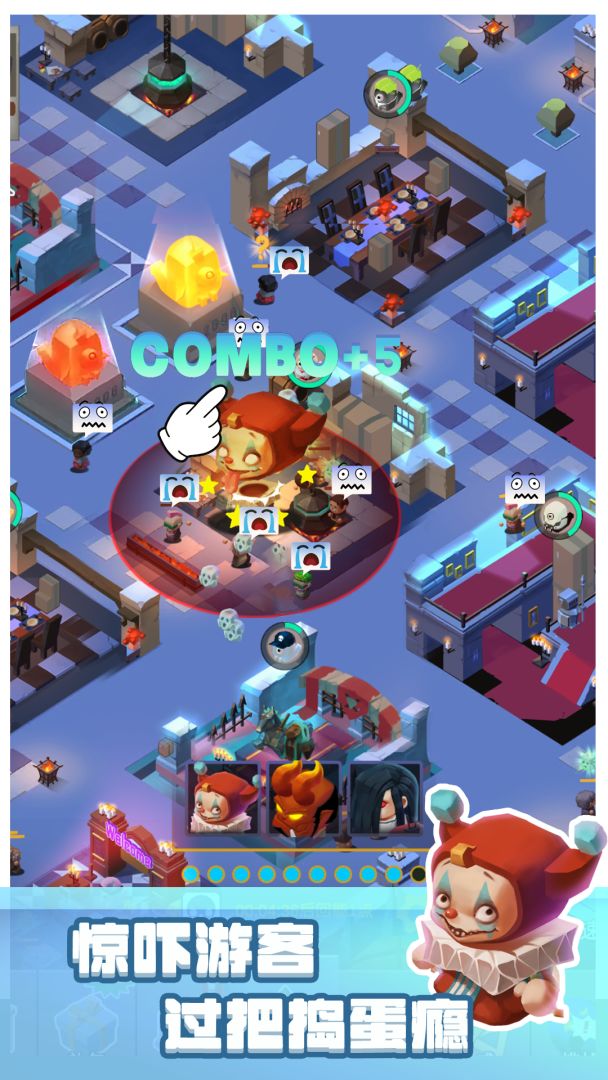 怪奇城堡游戏截图