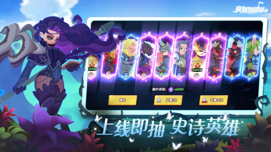 英雄与城堡游戏截图