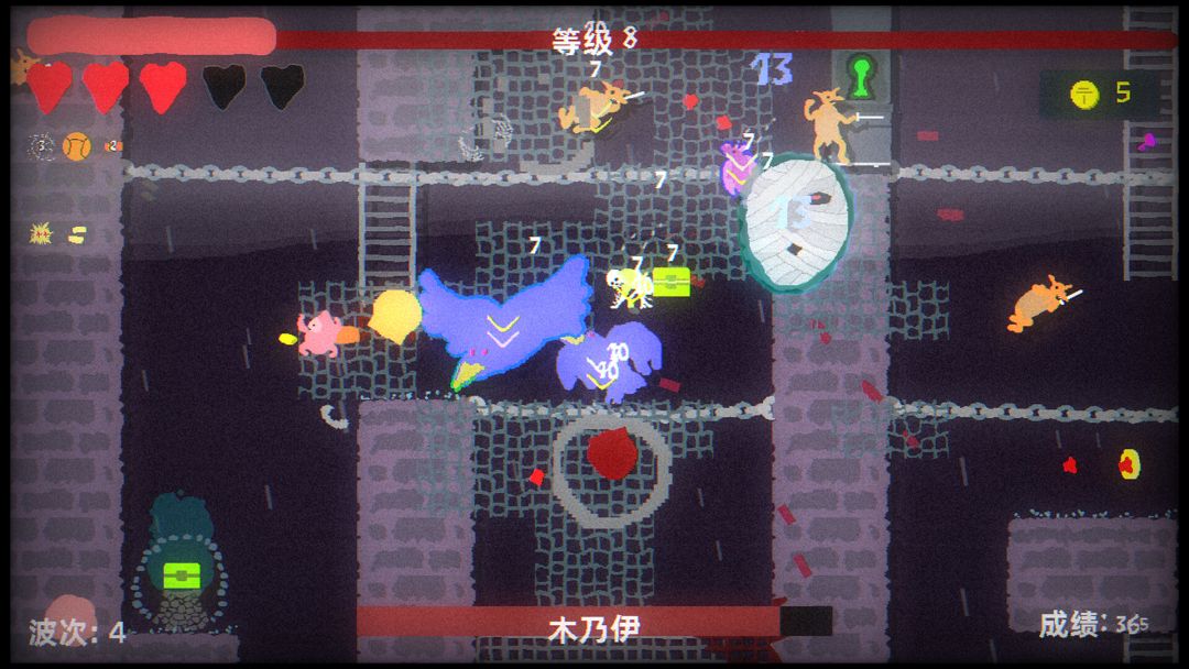 地牢大出血游戏截图