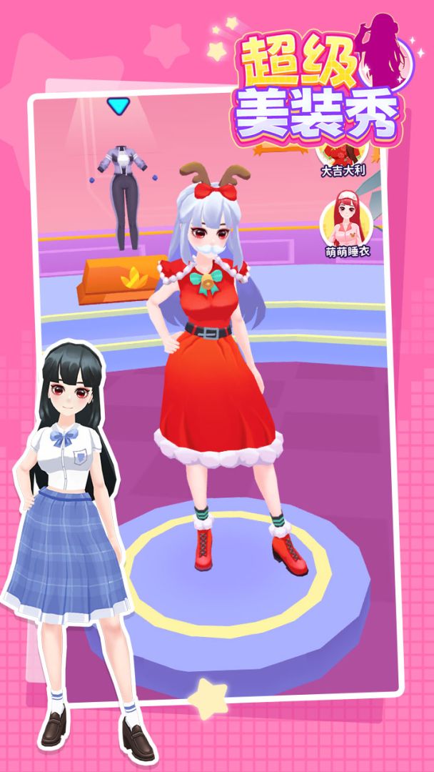 超级美装秀游戏截图