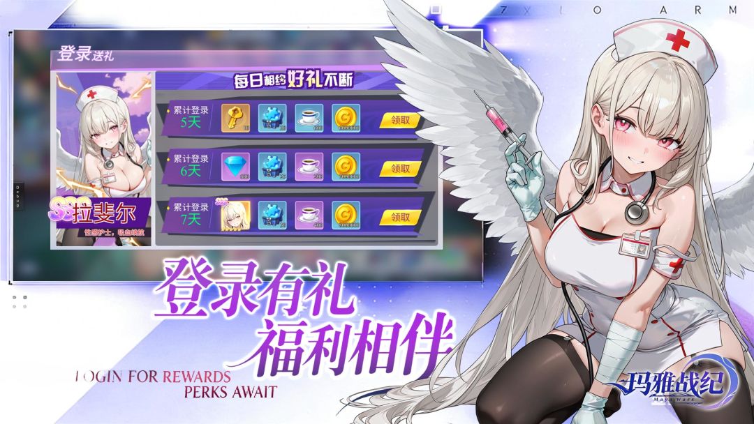 玛雅战纪游戏截图