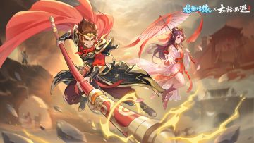 《逍遥情缘》运营变更转移公告