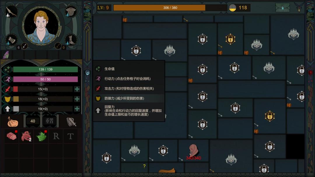 Sin Castle(罪城)游戏截图