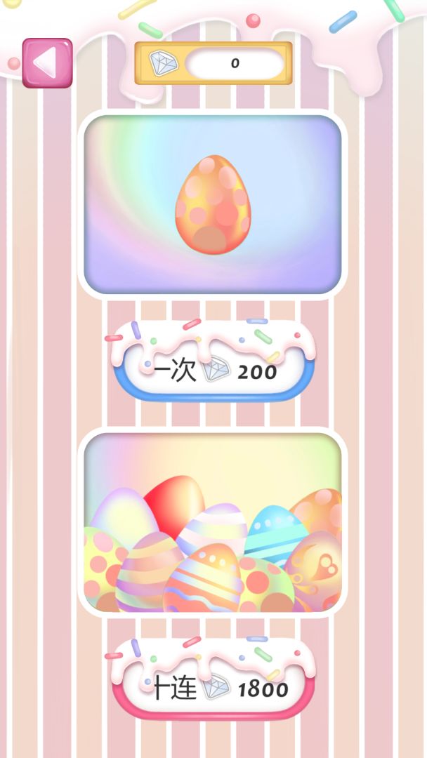 翻牌牌游戏截图