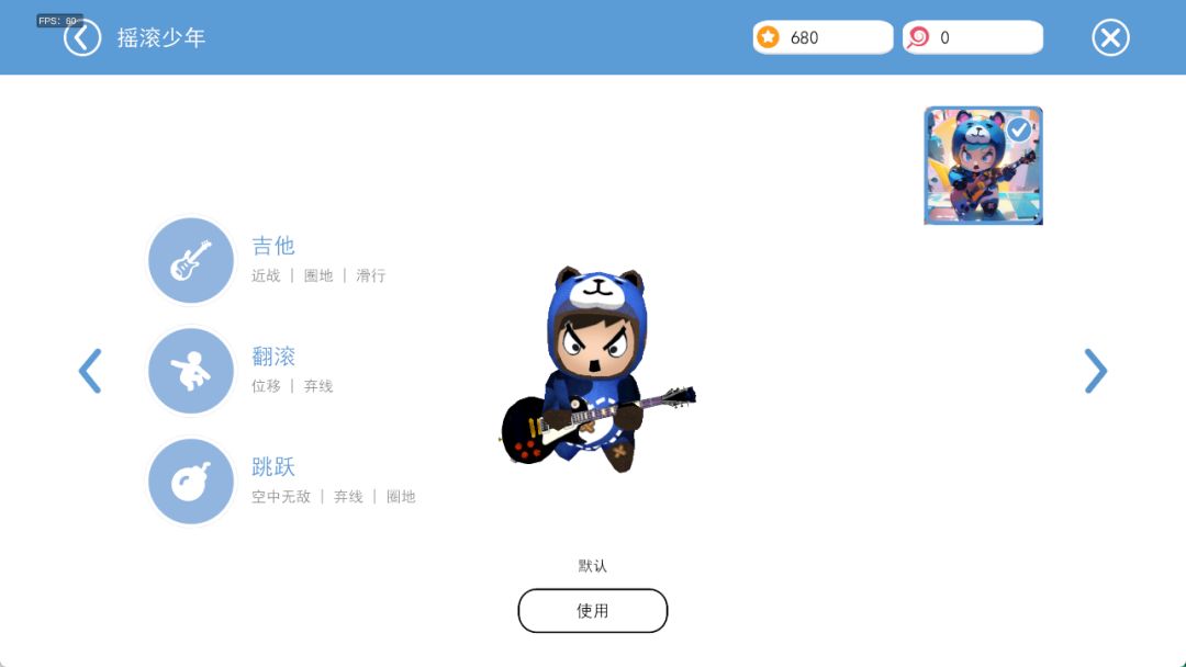 圈地大作战游戏截图