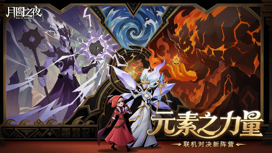 冒险重启!九周年庆版本9月25日上线