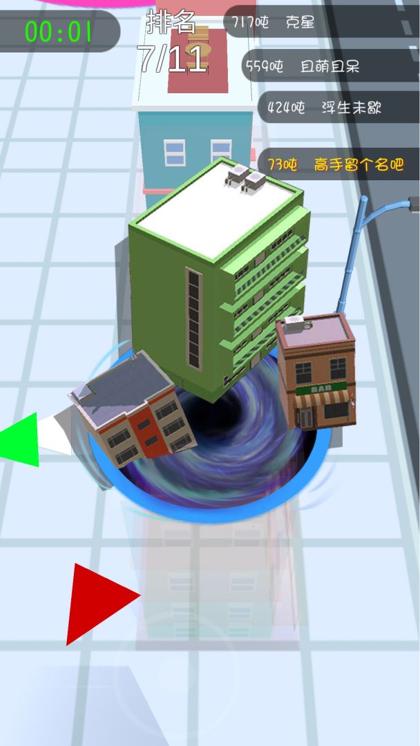 黑洞吞噬游戏截图