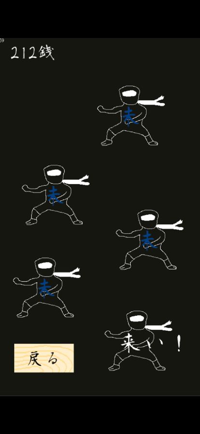 一連城游戏截图