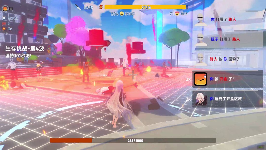 抽象竞技场~VTroller Arena游戏截图