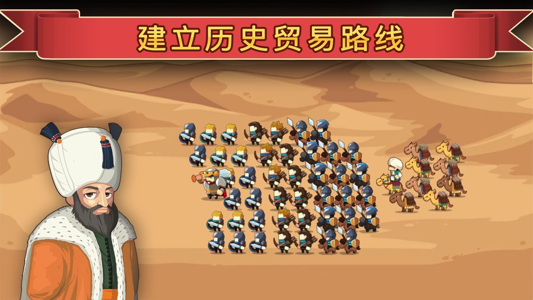 Knights and Glory - Tactical Battle Simulator游戏截图