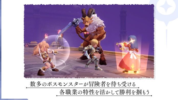 ラグナロクオリジン游戏截图