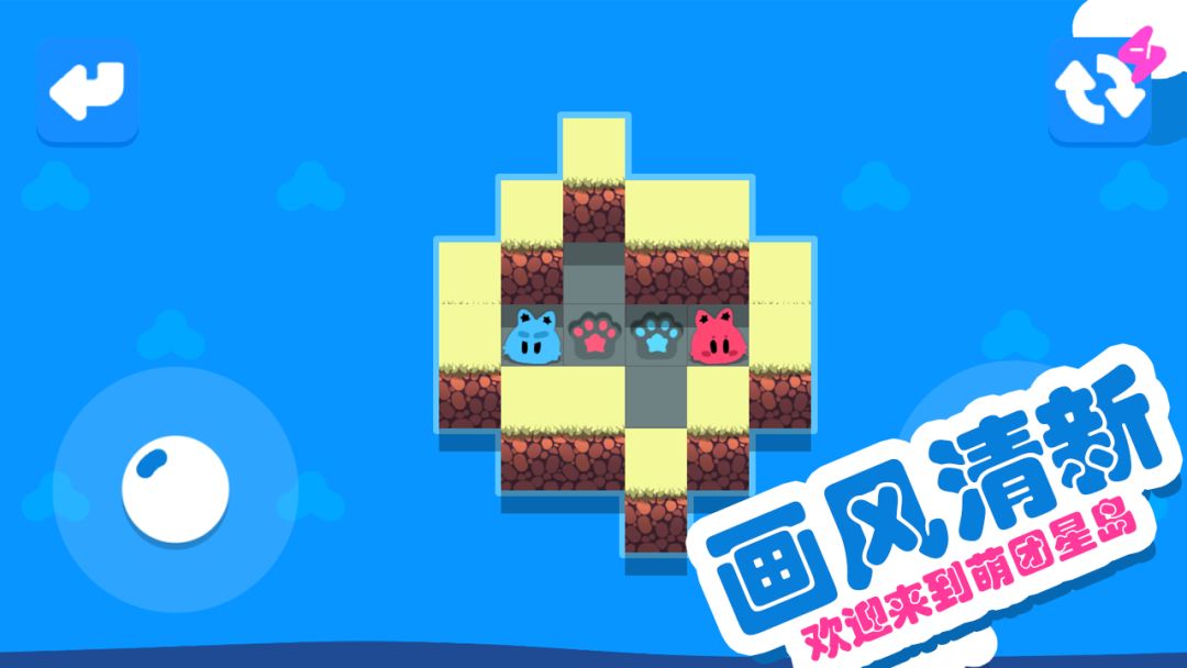 星岛大拯救游戏截图