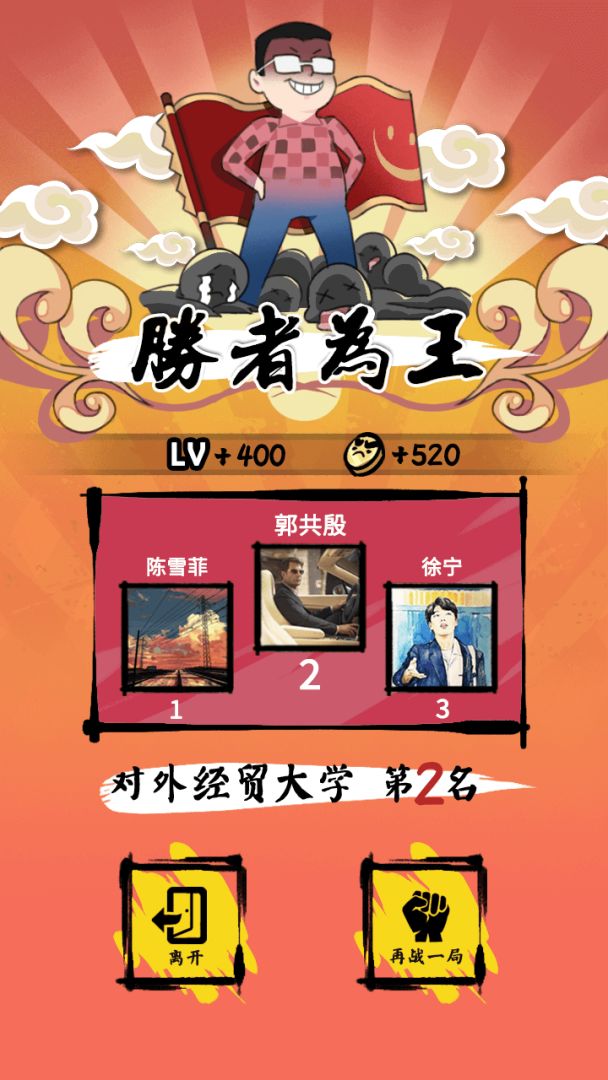 暴躁投手游戏截图