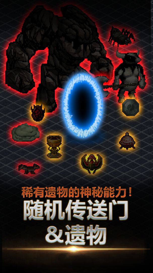 天国的佣兵 - League of Berserk游戏截图