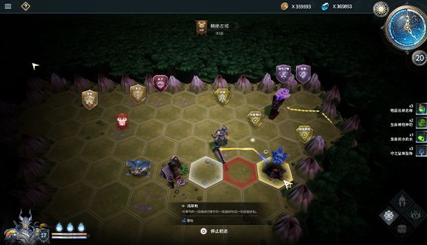 沃瑞尔：荒境游戏截图