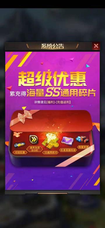 3月14日~荣誉勋章高能来袭，为你的战力加持