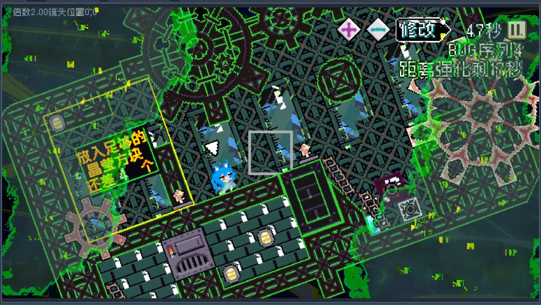 笨蛋方块游戏截图