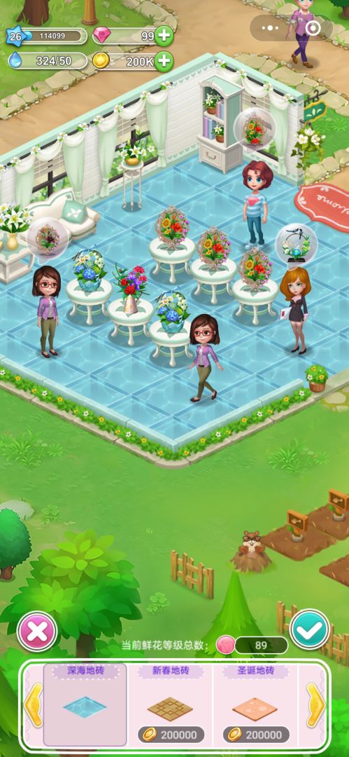 鲜花小镇游戏截图