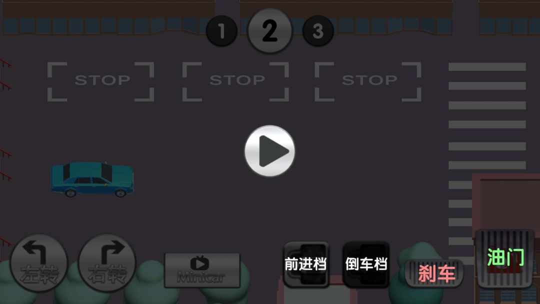 超级停车模拟器游戏截图