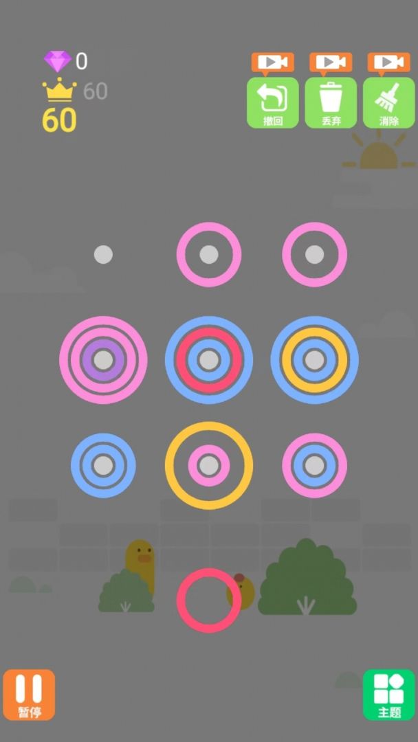 无尽烧脑游戏截图