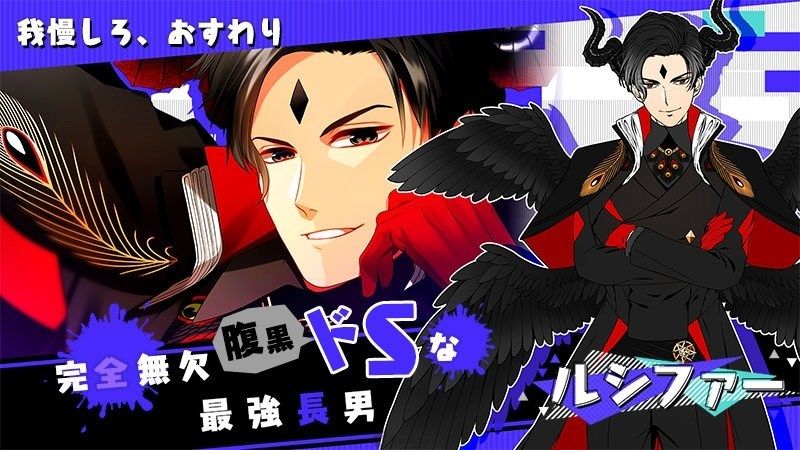 Obey Me!游戏截图