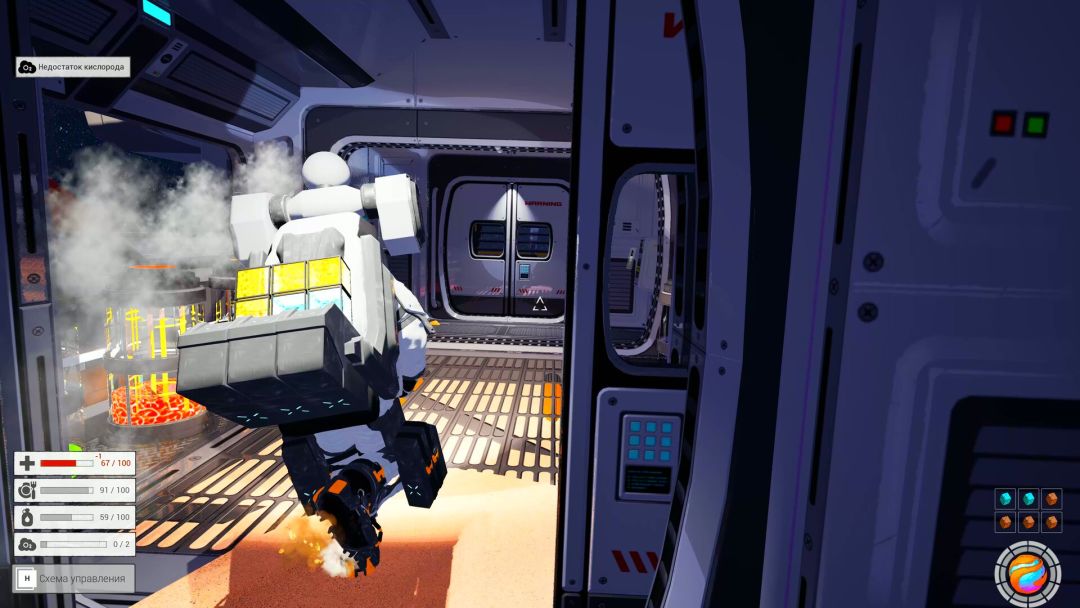 AstroPlanet游戏截图