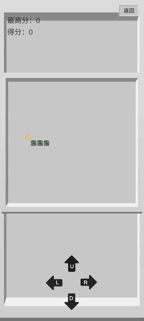 食砖蛇游戏截图