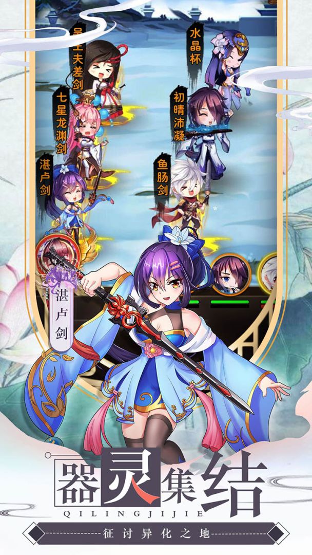 亿次元游戏截图