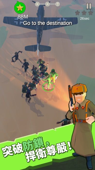 爆爽殭屍游戏截图