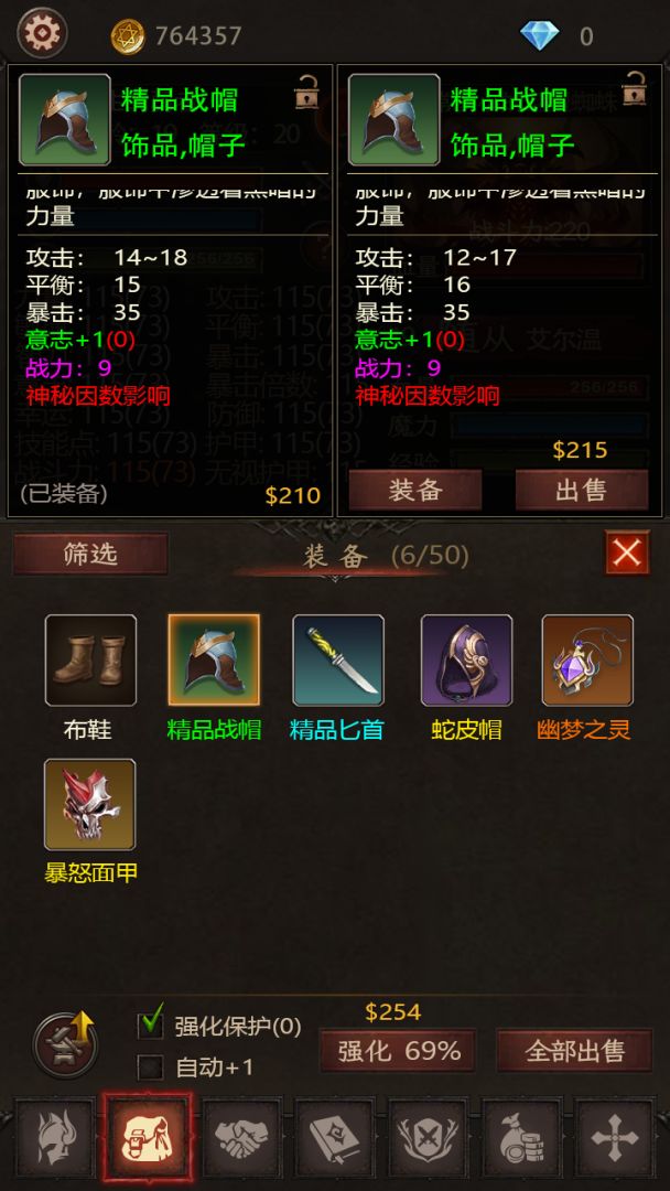 暗黑无止境游戏截图