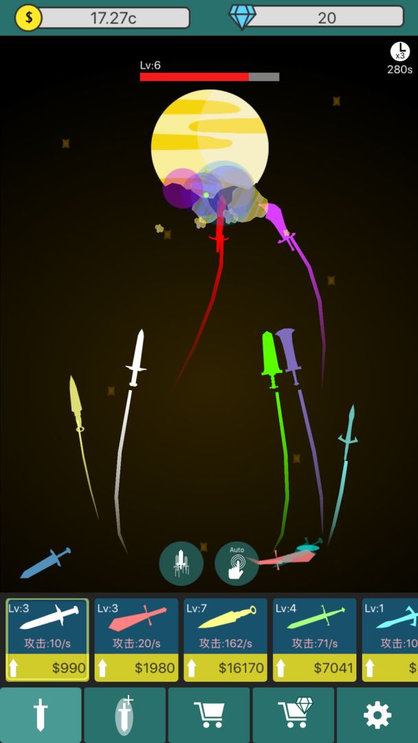 剑与星球游戏截图