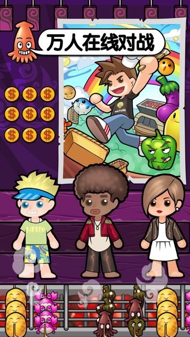 萌萌烧烤 2020 最新游戏游戏截图