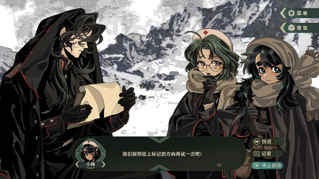群魔死欲之山游戏截图