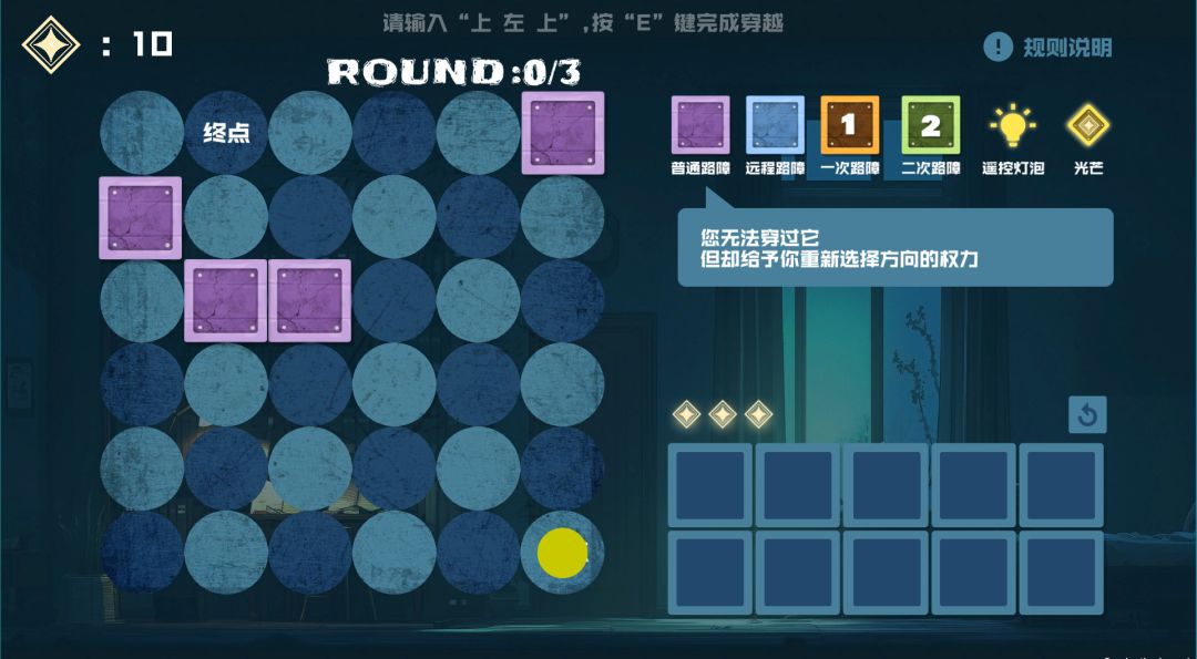 寻迹拾光游戏截图