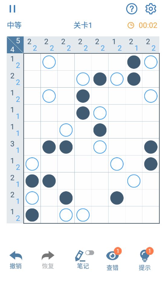 逻辑谜题游戏截图