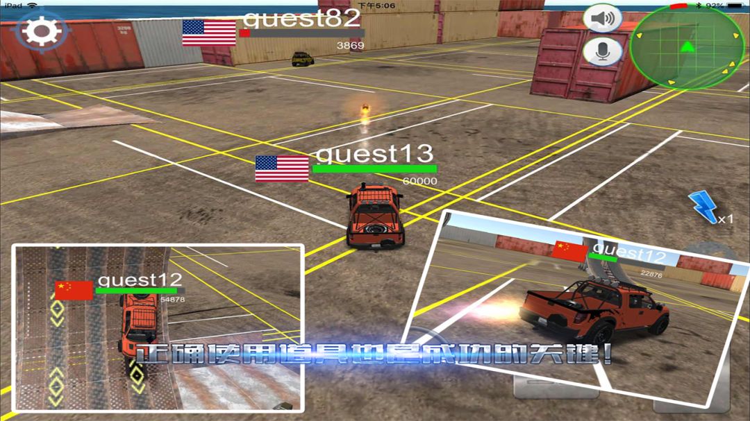 汽车大乱斗online游戏截图