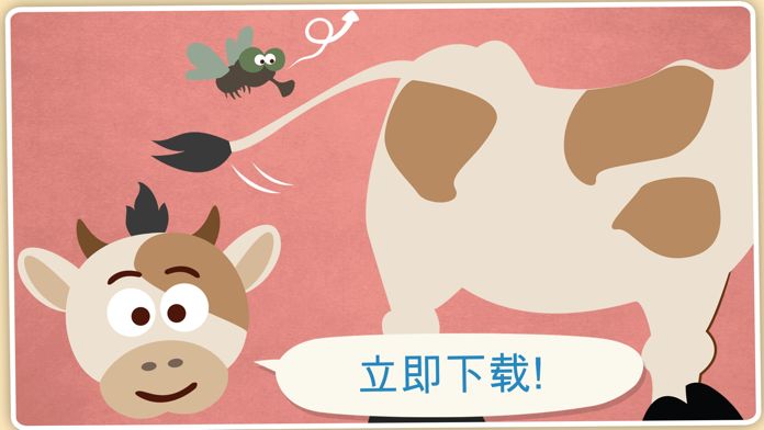 年少农夫畈游戏截图