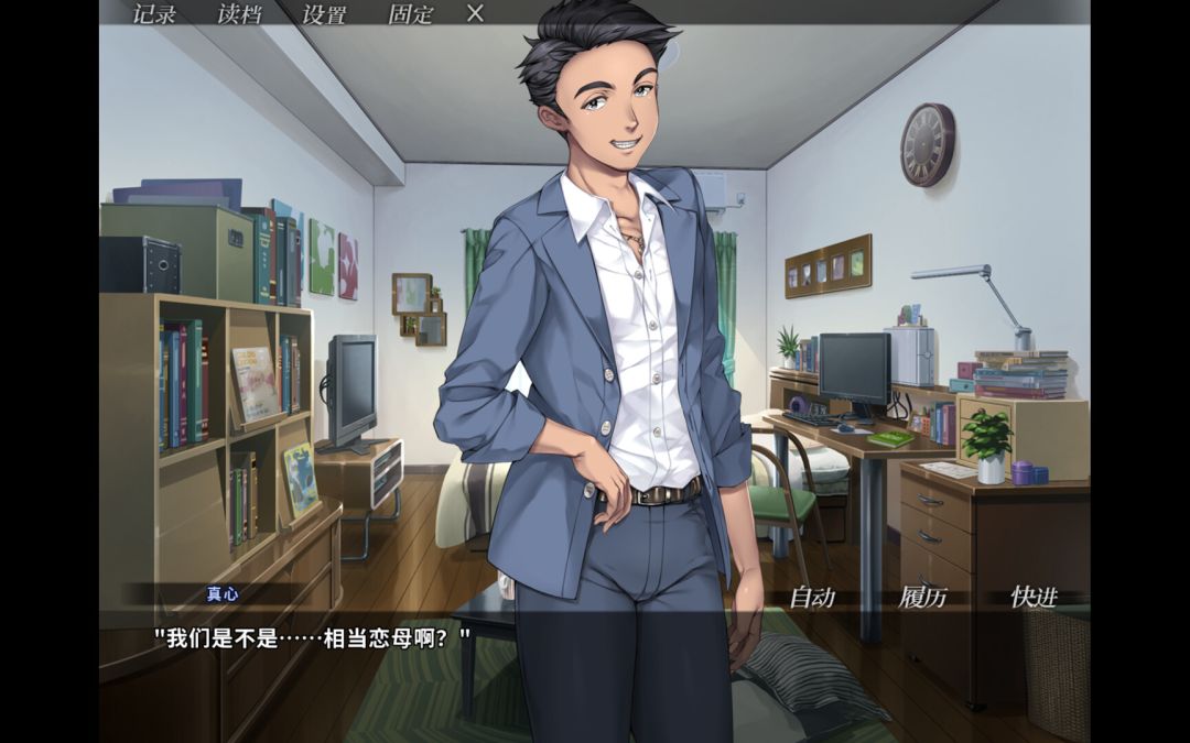 你妈真漂亮游戏截图