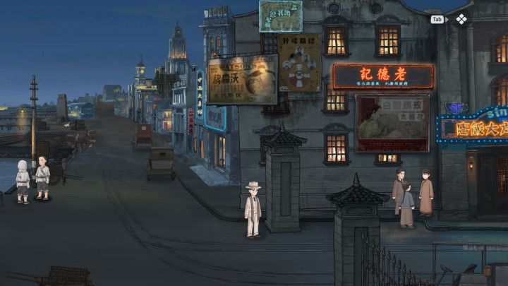 山河旅探截图